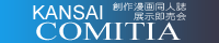 kcomitia_banner.gif