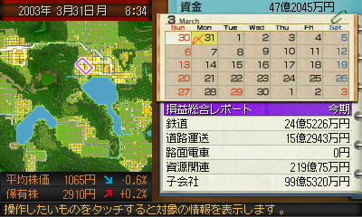 map04-12.JPG
