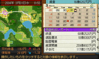 map04-20.JPG