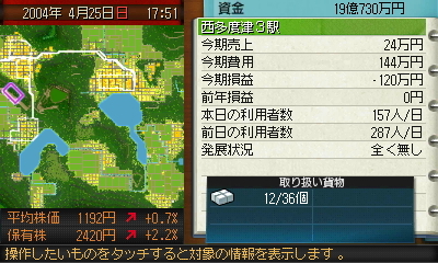 map04-21.JPG