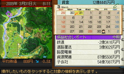 map08-11.JPG