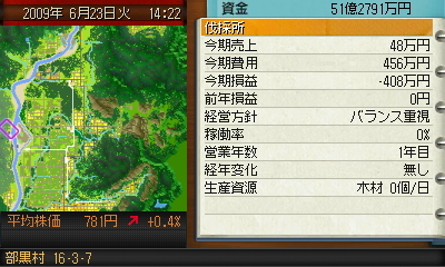 map08-15.JPG