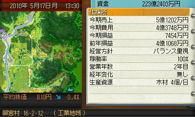 map08-26.JPG