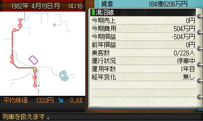 map12-02.JPG