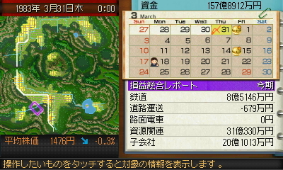 map12-11.JPG