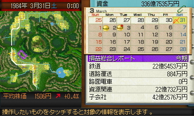 map12-18.JPG