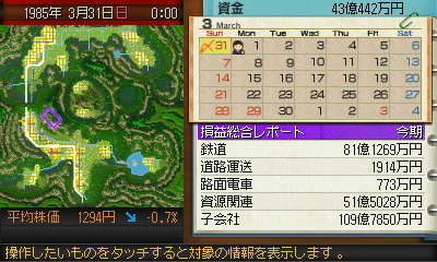 map12-23.JPG